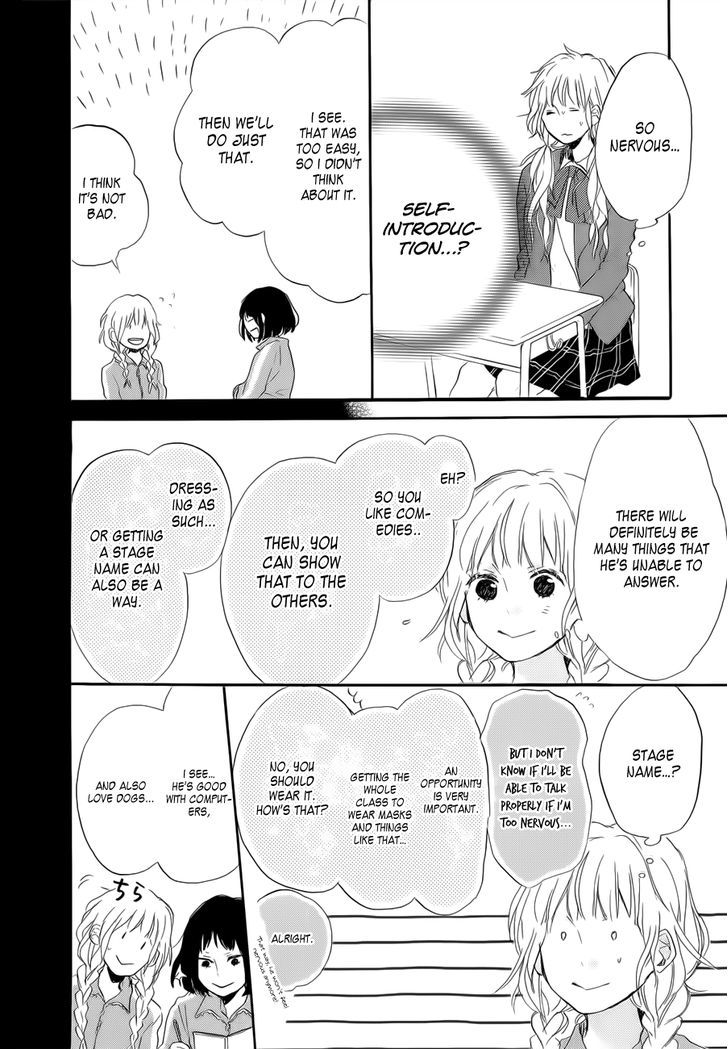 Hana To Rakurai - Chapter 3