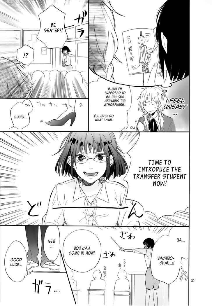 Hana To Rakurai - Chapter 3