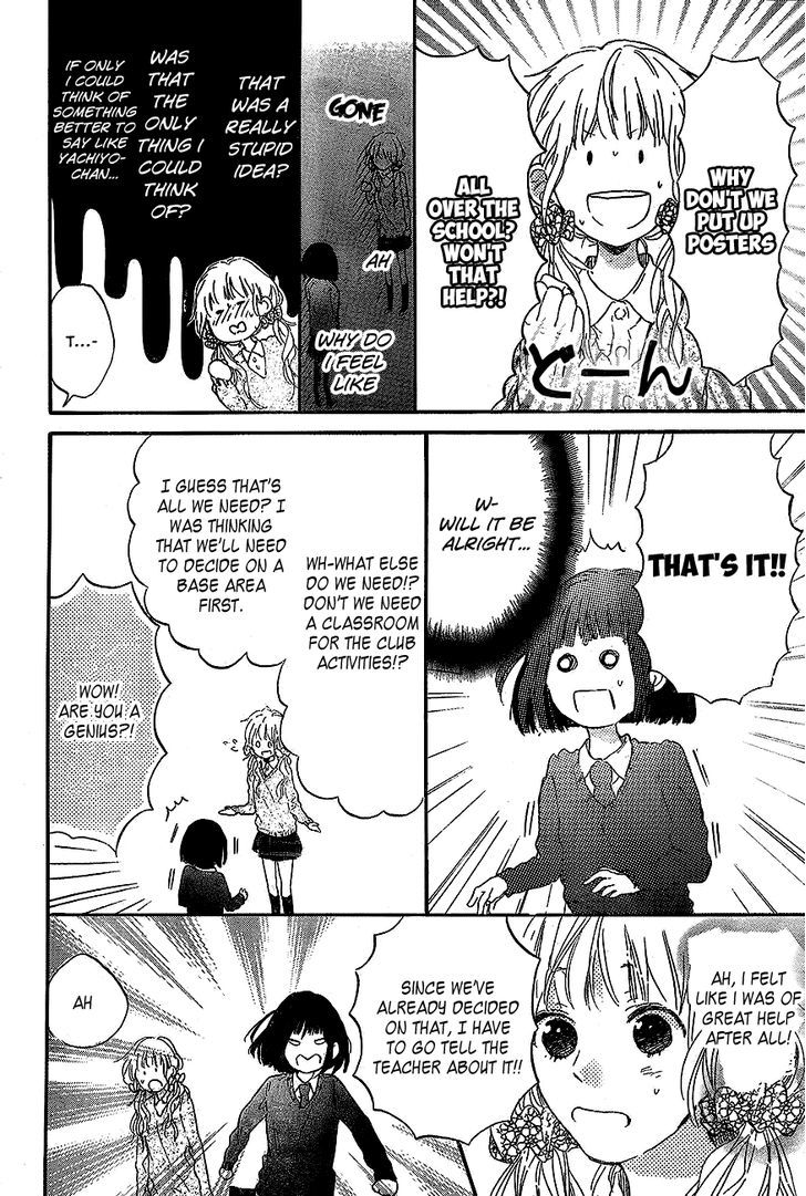 Hana To Rakurai - Chapter 2