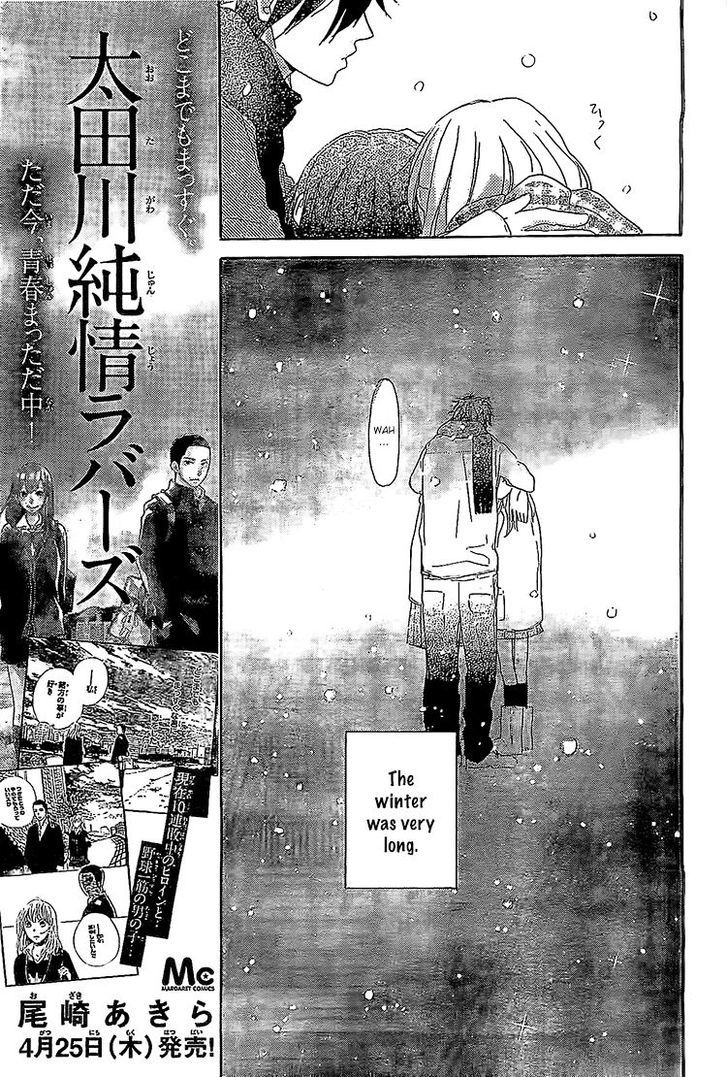 Hana To Rakurai - Chapter 8