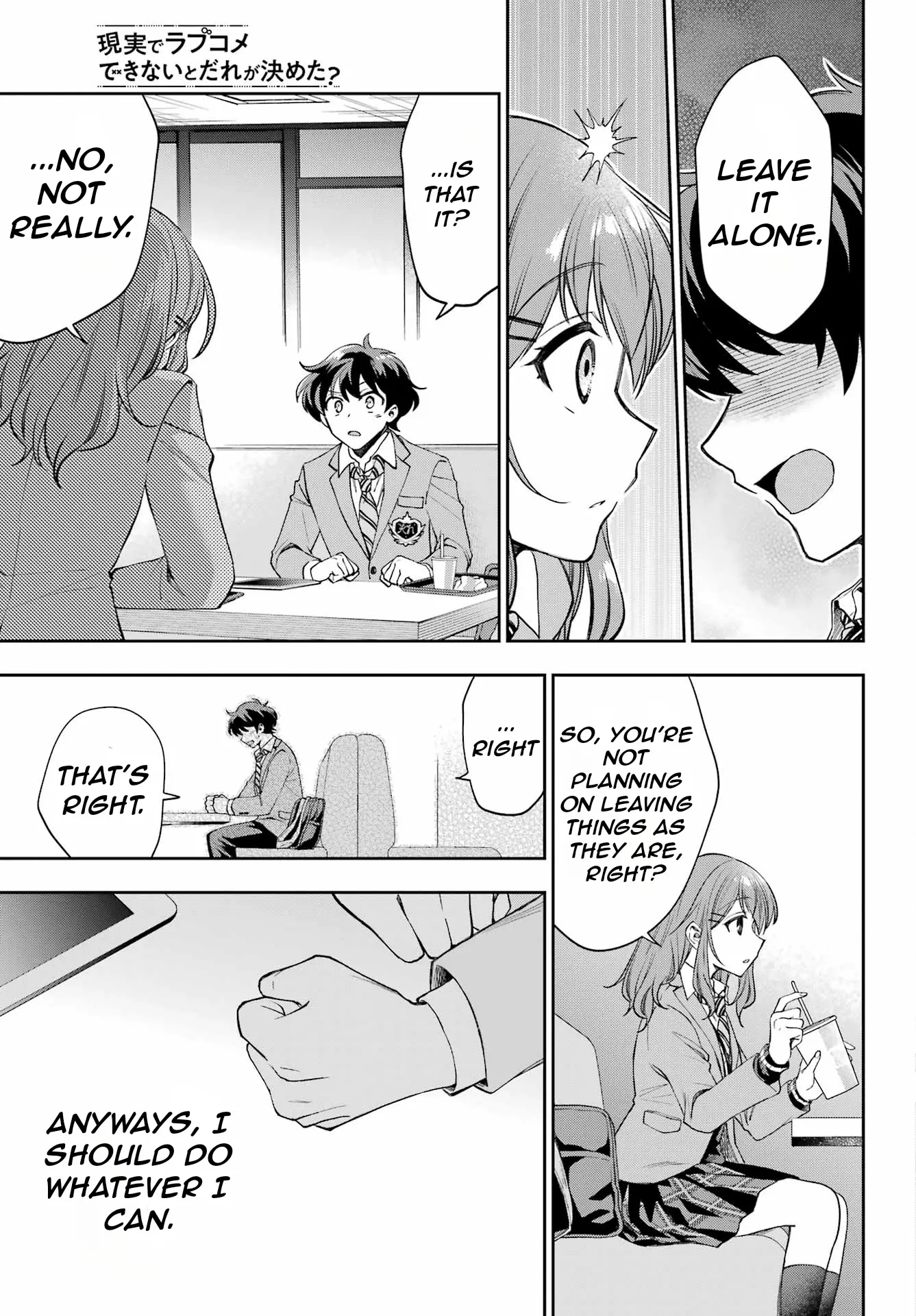 Who Decided That I Can’t Do Romantic Comedy In Reality? - Vol.2 Chapter 9