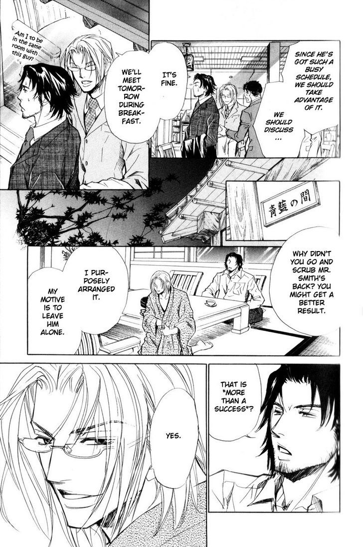 Shanai Renai Style - Vol.1 Chapter 2