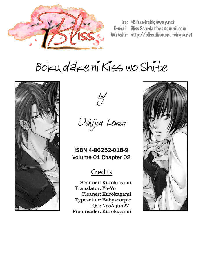 Boku Dake Ni Kiss Wo Shite - Vol.1 Chapter 2 : Rag Doll Honey