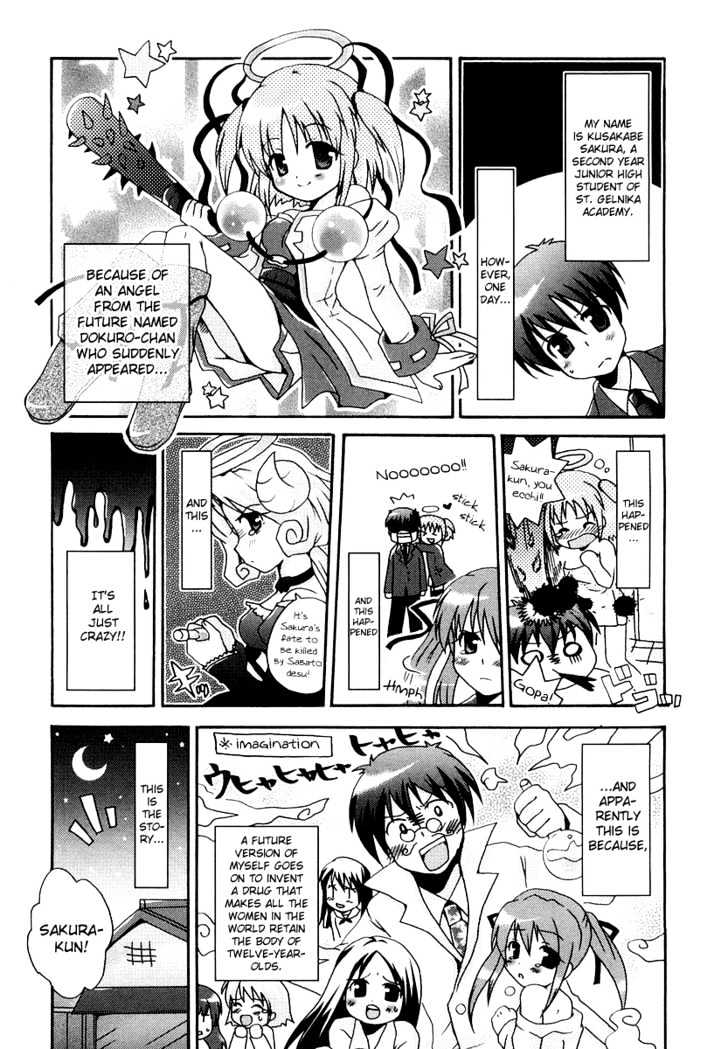 Bokusatsu Tenshi Dokuro-Chan - Vol.1 Chapter 6 : New Cinema Paradise! Dokuro-Chan! (Part 1)