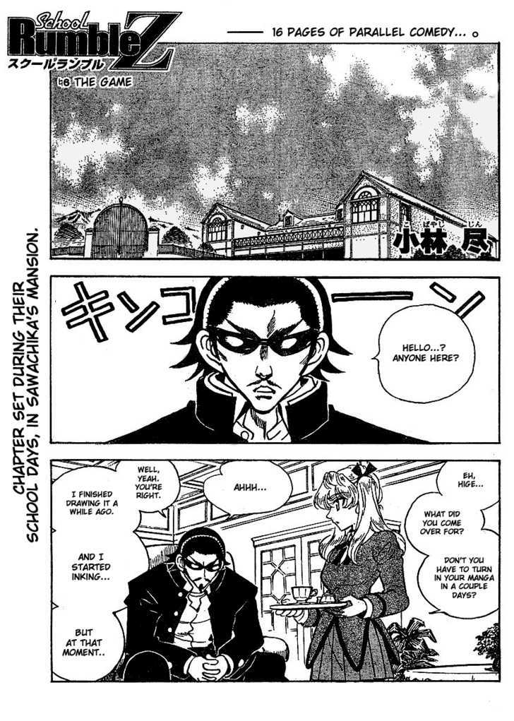 School Rumble Z - Vol.1 Chapter 6 : The Game