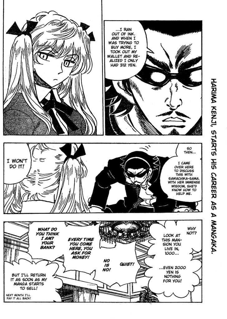 School Rumble Z - Vol.1 Chapter 6 : The Game