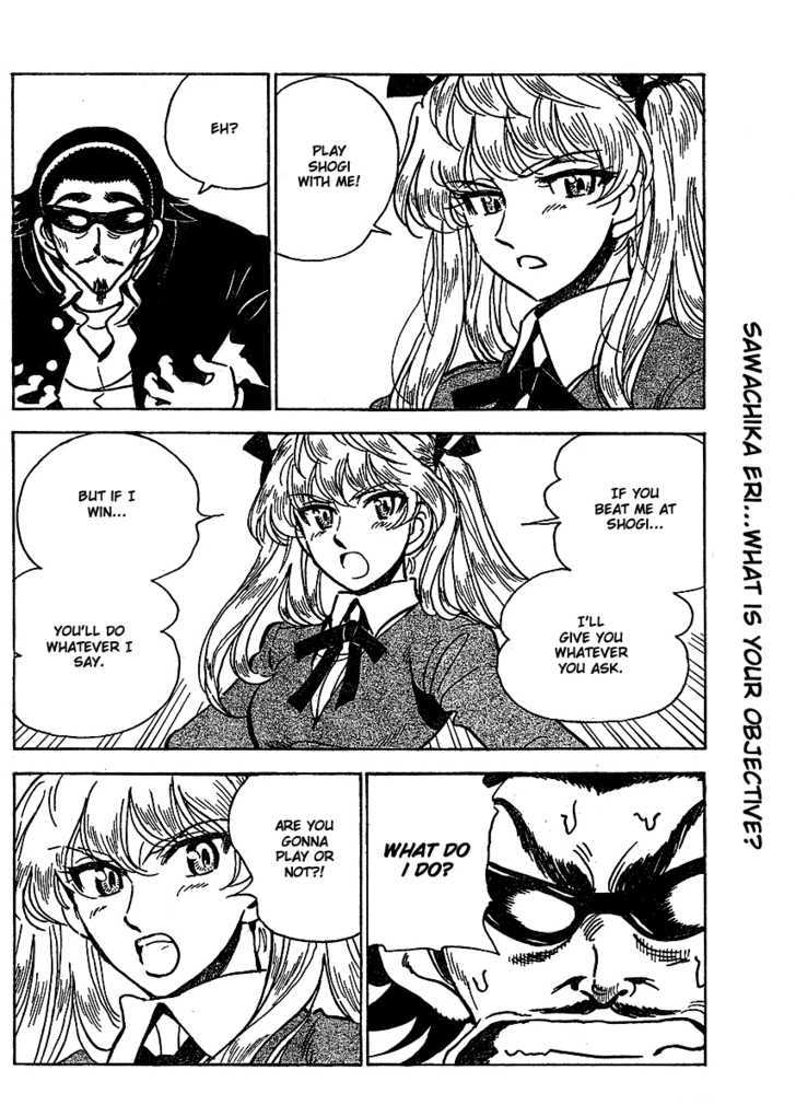 School Rumble Z - Vol.1 Chapter 6 : The Game