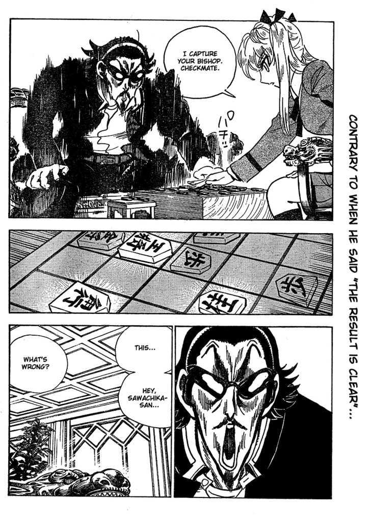 School Rumble Z - Vol.1 Chapter 6 : The Game