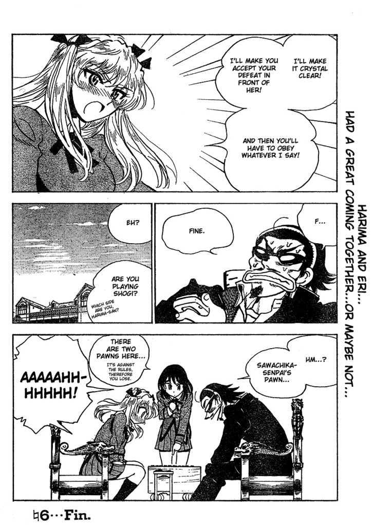 School Rumble Z - Vol.1 Chapter 6 : The Game