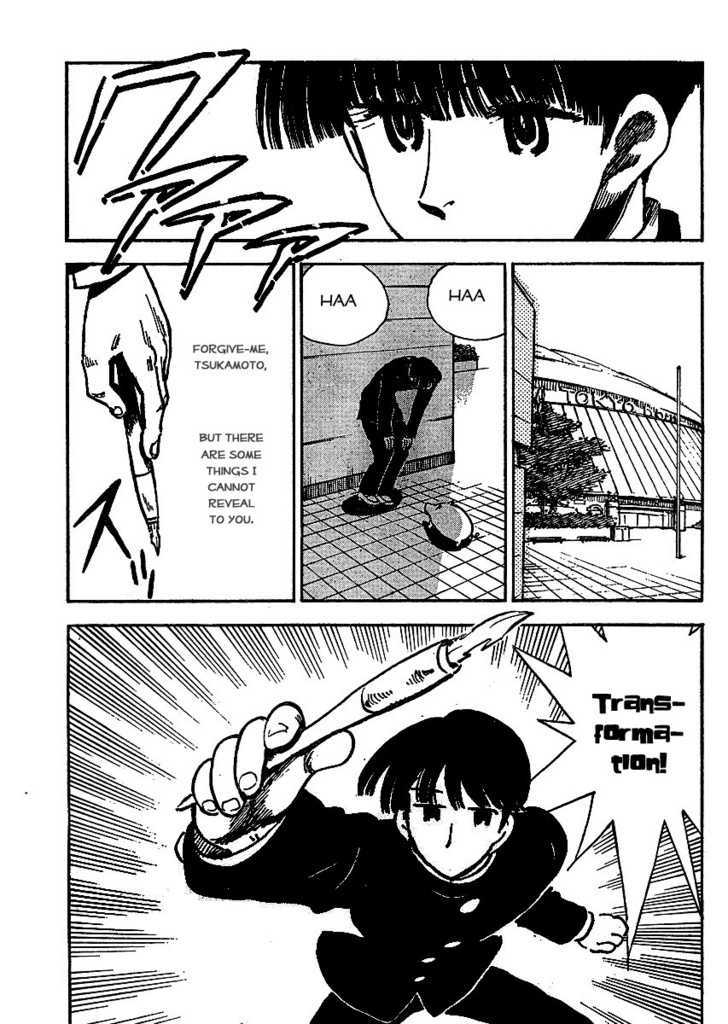 School Rumble Z - Vol.1 Chapter 7 : Madagascar