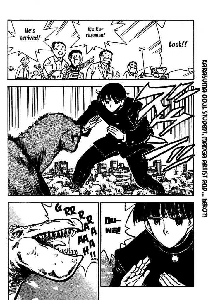 School Rumble Z - Vol.1 Chapter 7 : Madagascar