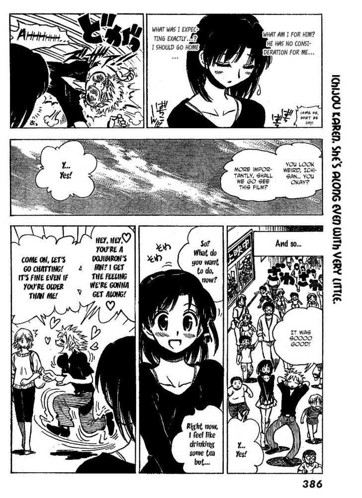 School Rumble Z - Vol.1 Chapter 8 : Secret Society