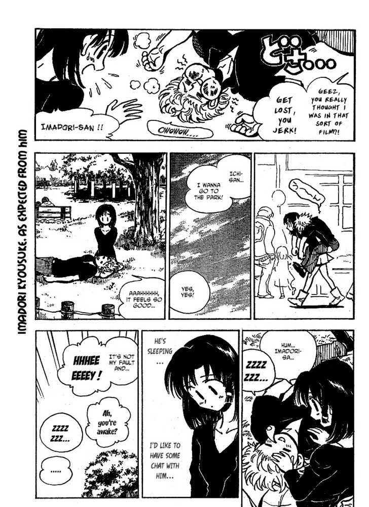 School Rumble Z - Vol.1 Chapter 8 : Secret Society