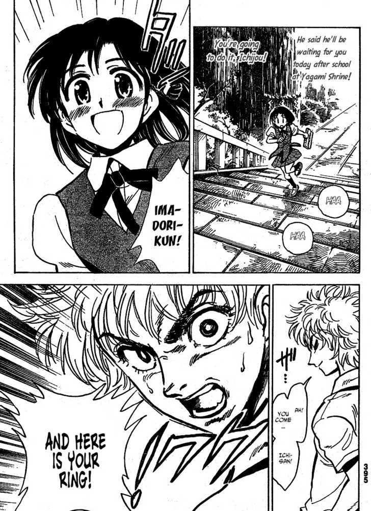 School Rumble Z - Vol.1 Chapter 8 : Secret Society