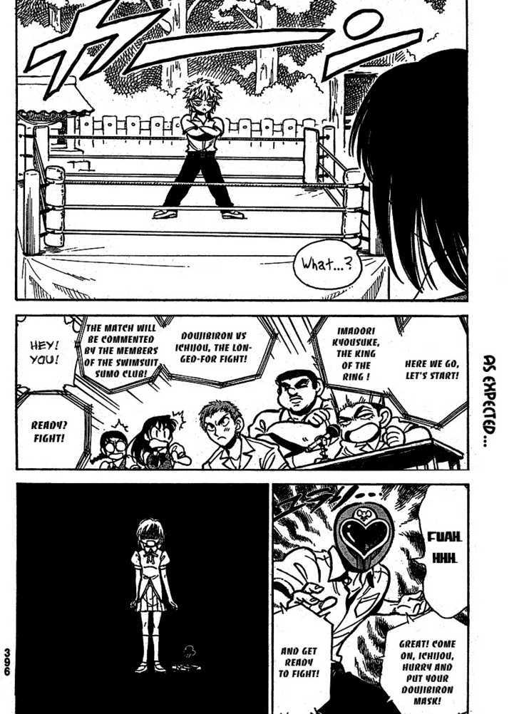 School Rumble Z - Vol.1 Chapter 8 : Secret Society