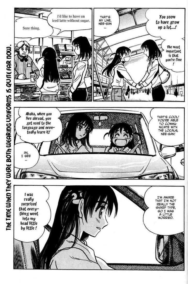 School Rumble Z - Vol.1 Chapter 9 : Patch Adams