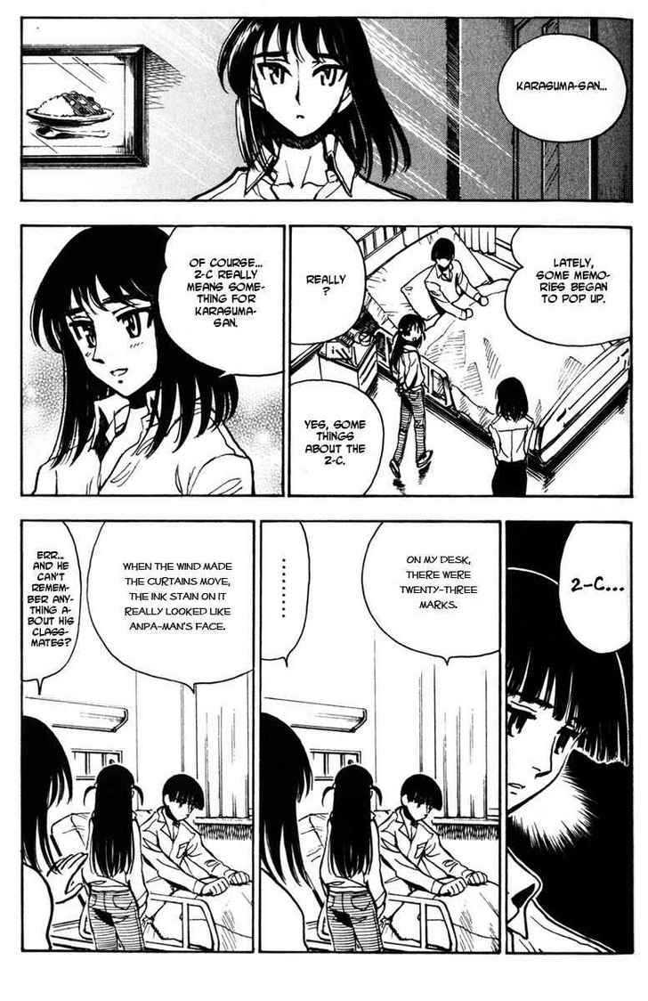 School Rumble Z - Vol.1 Chapter 9 : Patch Adams