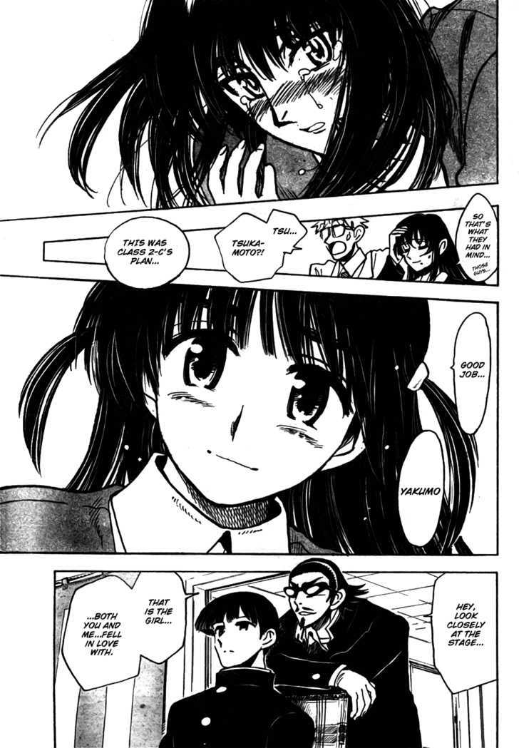 School Rumble Z - Vol.1 Chapter 10 : Goodbye Again