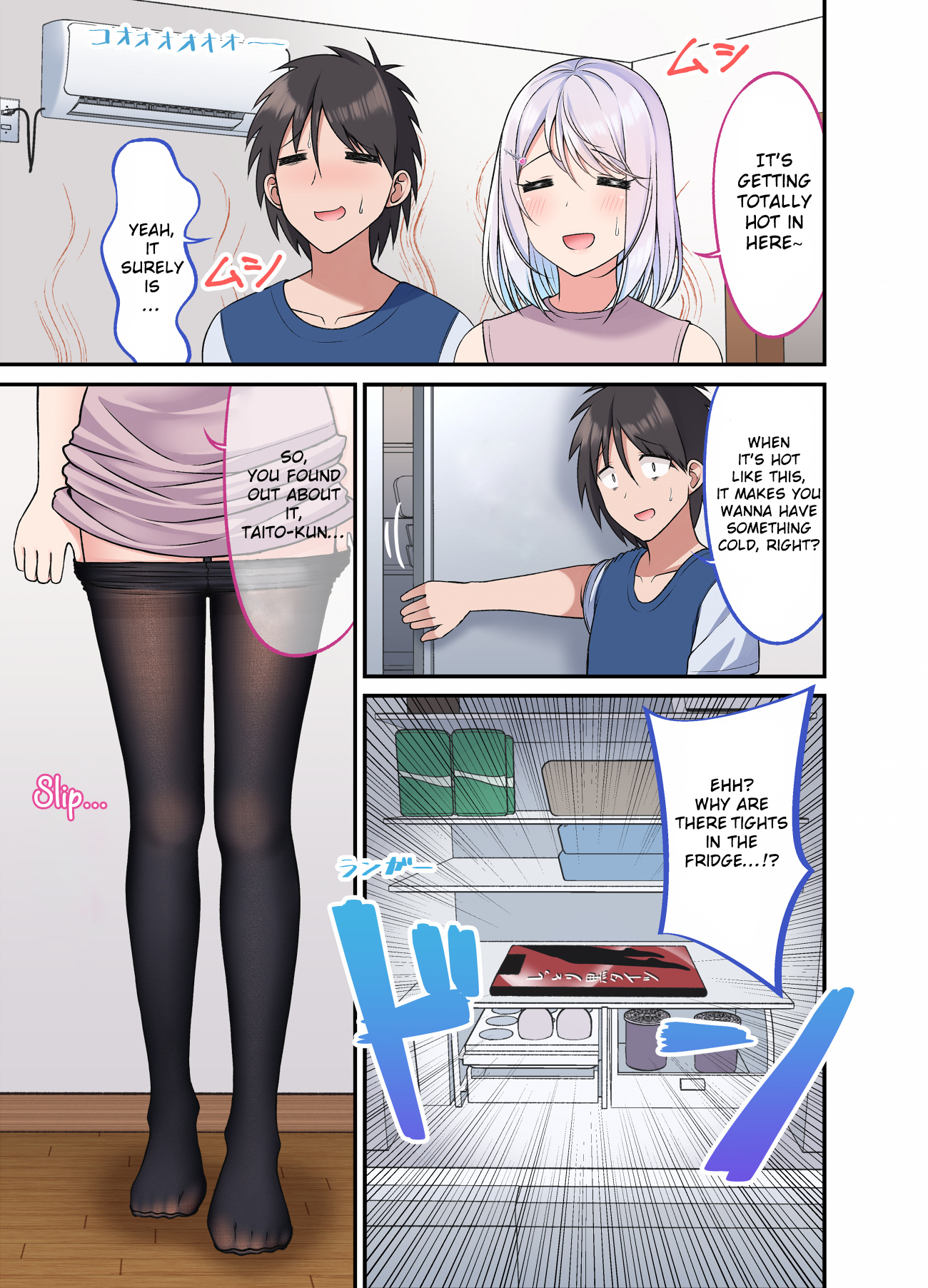 A Wife Who Heals With Tights - Chapter 26