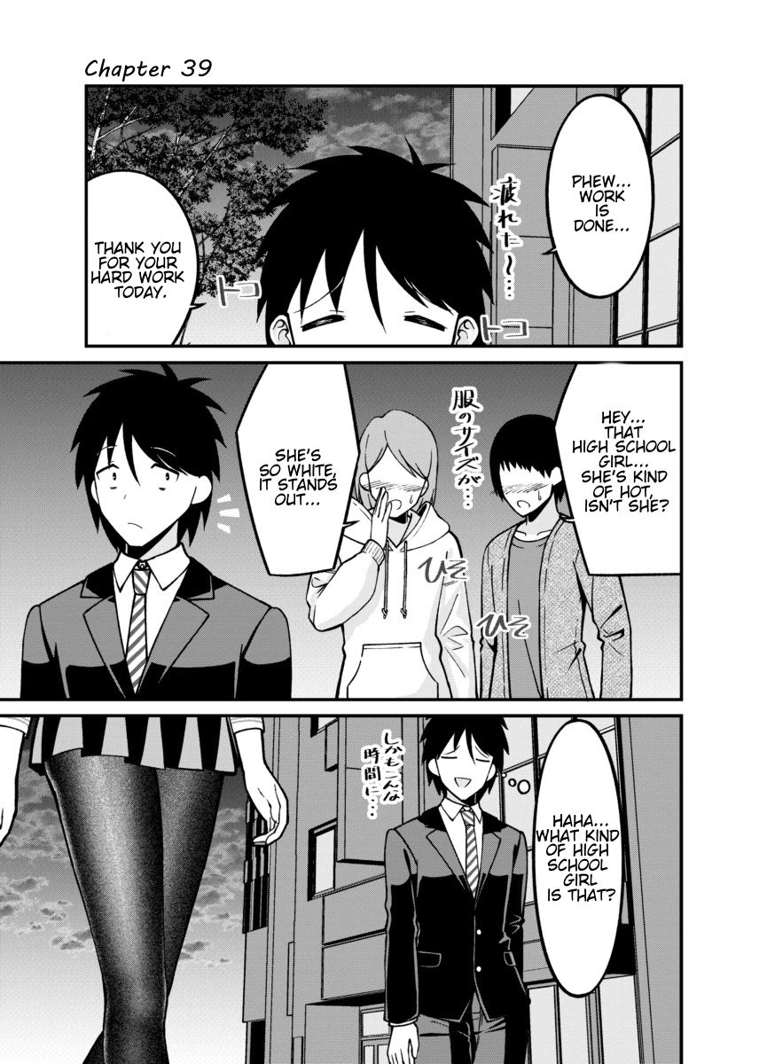 A Wife Who Heals With Tights - Chapter 39