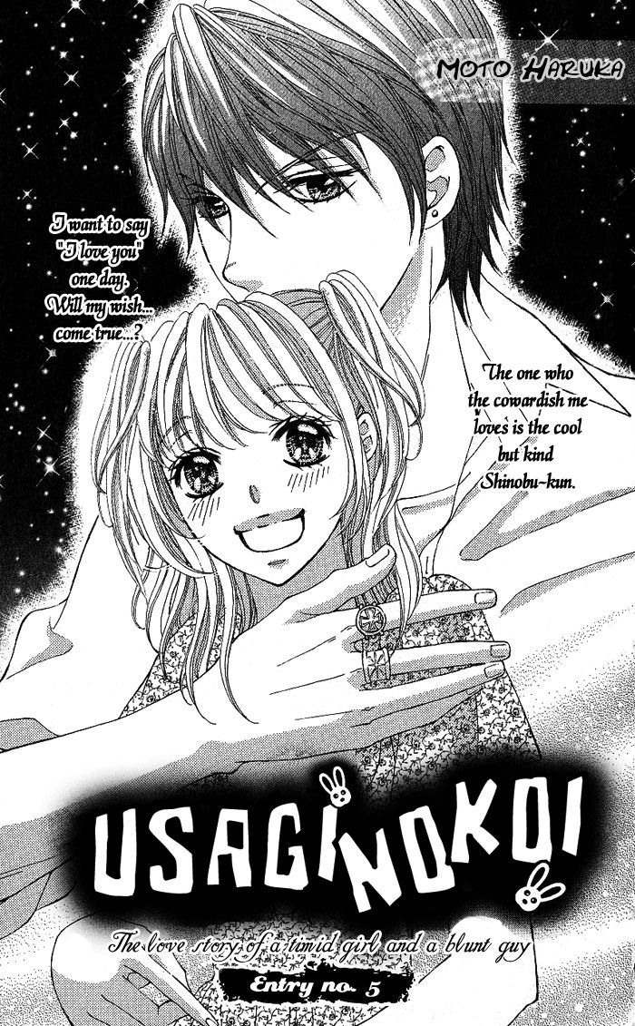 Usagi No Koi - Vol.1 Chapter 1