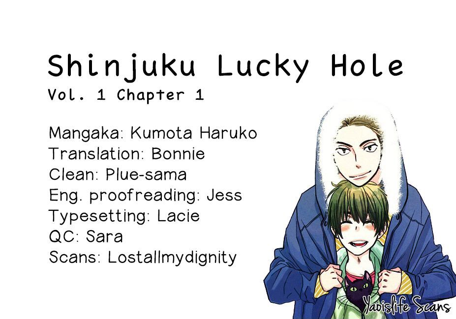 Shinjuku Lucky Hole - Vol.1 Chapter 1