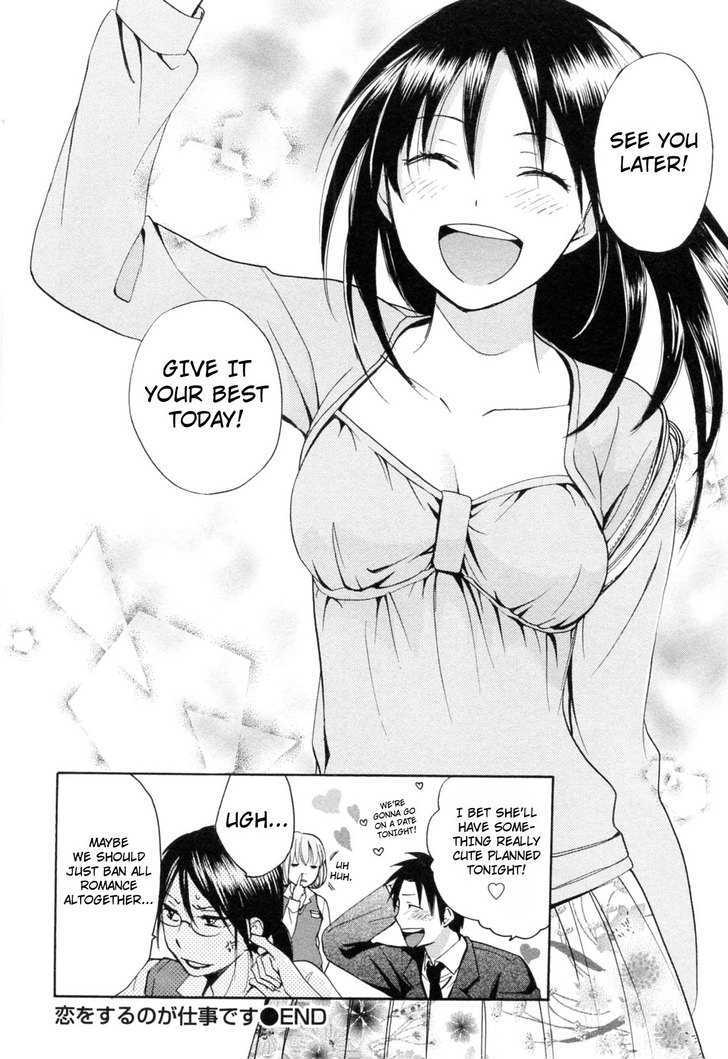 Koi Wo Suru No Ga Shigoto Desu - Vol.3 Chapter 24 : The Most Important Thing!