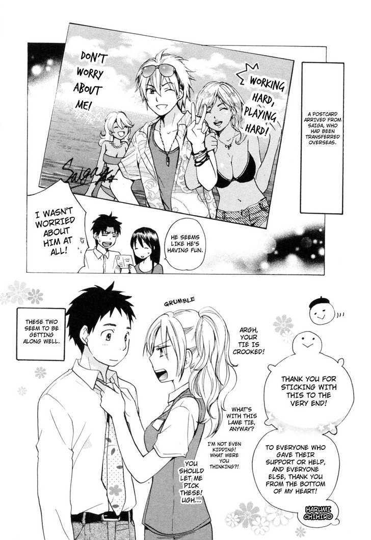 Koi Wo Suru No Ga Shigoto Desu - Vol.3 Chapter 24 : The Most Important Thing!