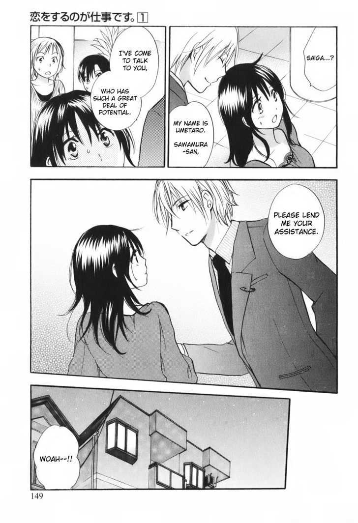 Koi Wo Suru No Ga Shigoto Desu - Vol.1 Chapter 7 : The Man Who Has Everything