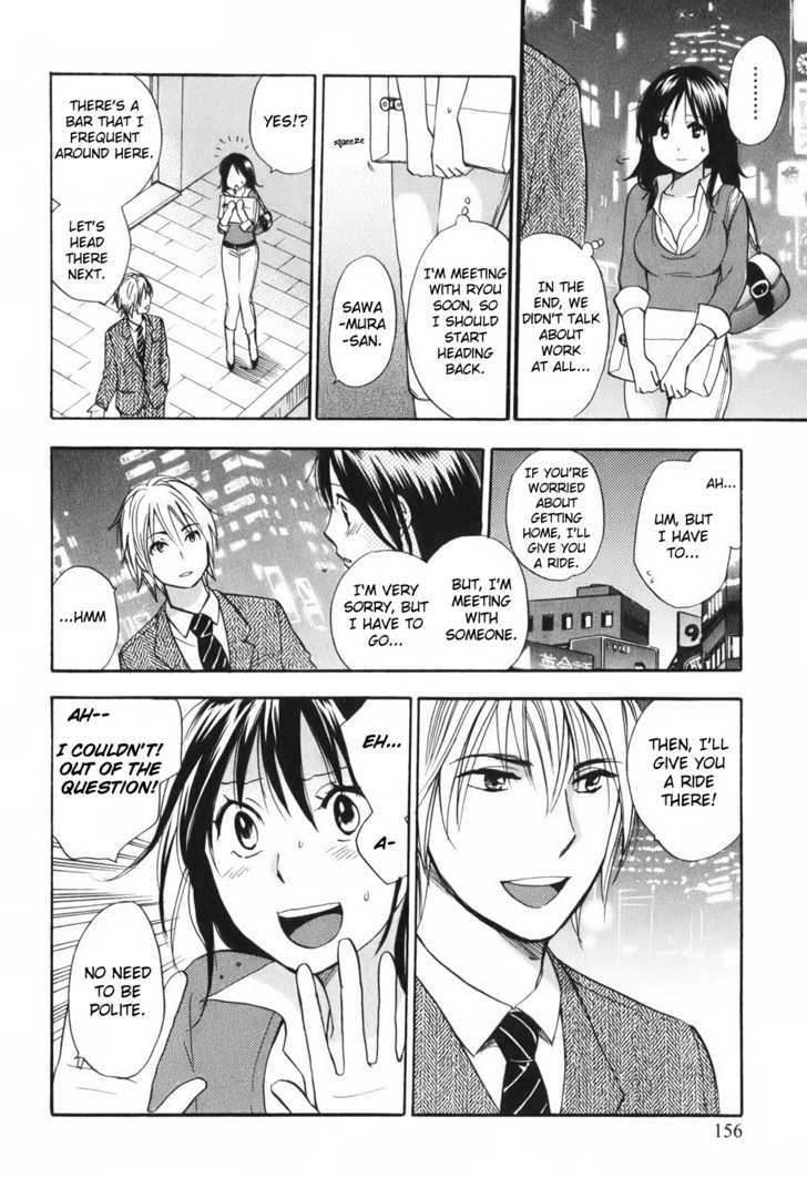 Koi Wo Suru No Ga Shigoto Desu - Vol.1 Chapter 7 : The Man Who Has Everything