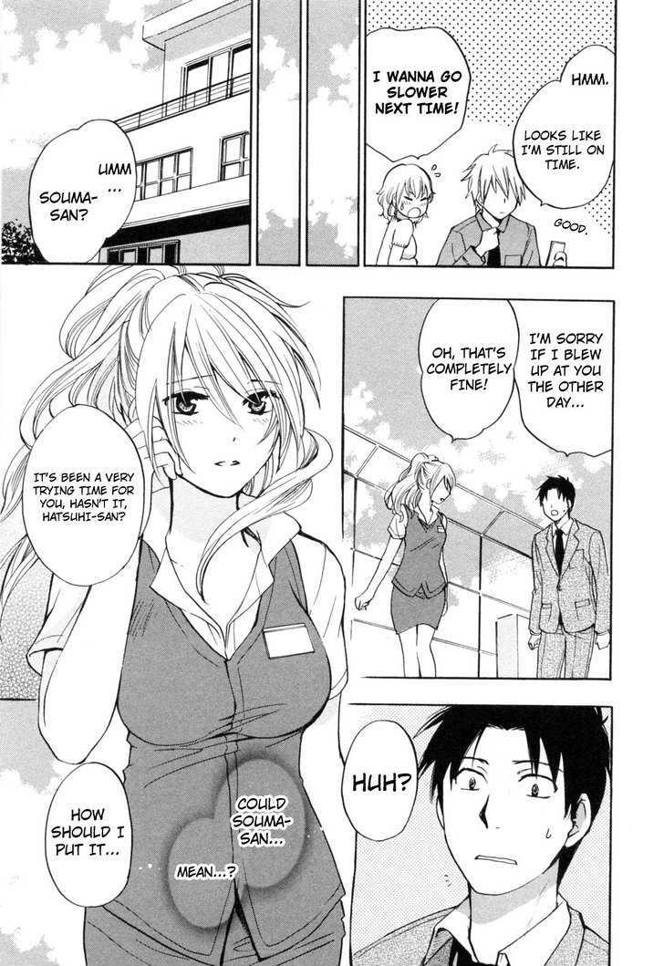 Koi Wo Suru No Ga Shigoto Desu - Vol.3 Chapter 18 : The Suffering Of Judas