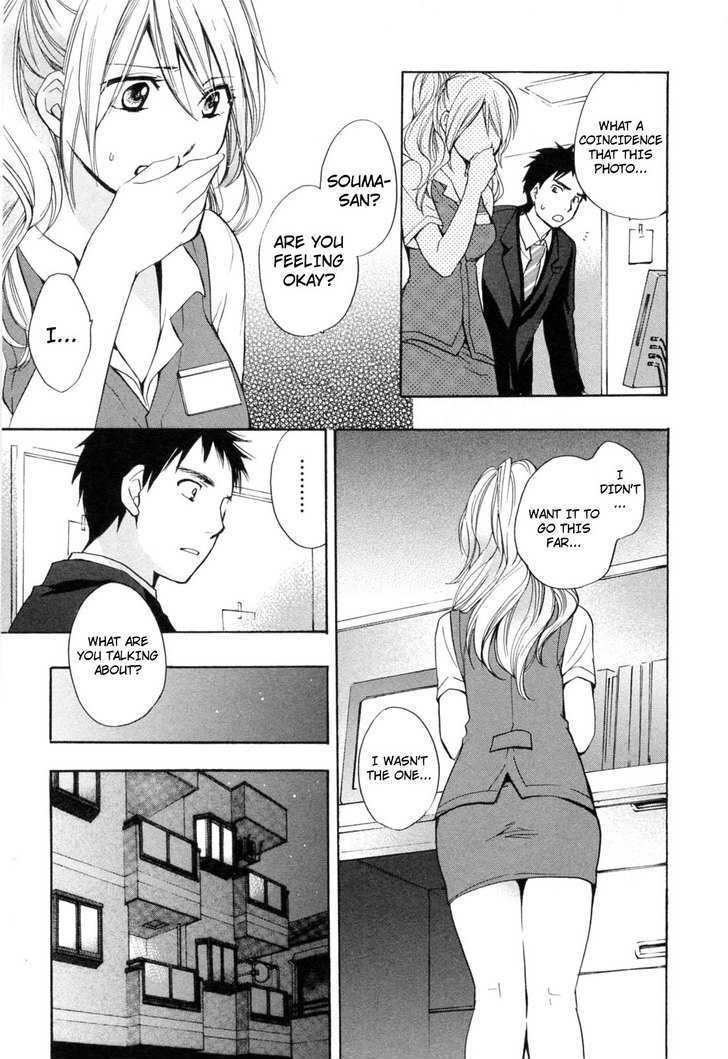 Koi Wo Suru No Ga Shigoto Desu - Vol.3 Chapter 21 : The Company Ablaze