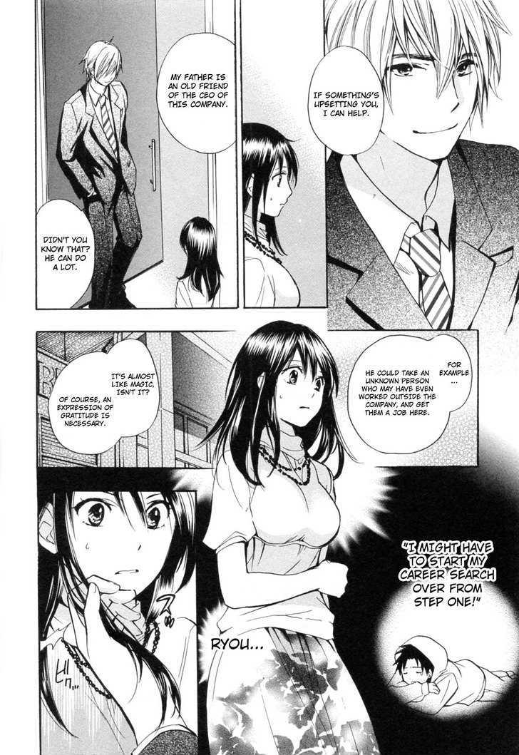 Koi Wo Suru No Ga Shigoto Desu - Vol.3 Chapter 21 : The Company Ablaze