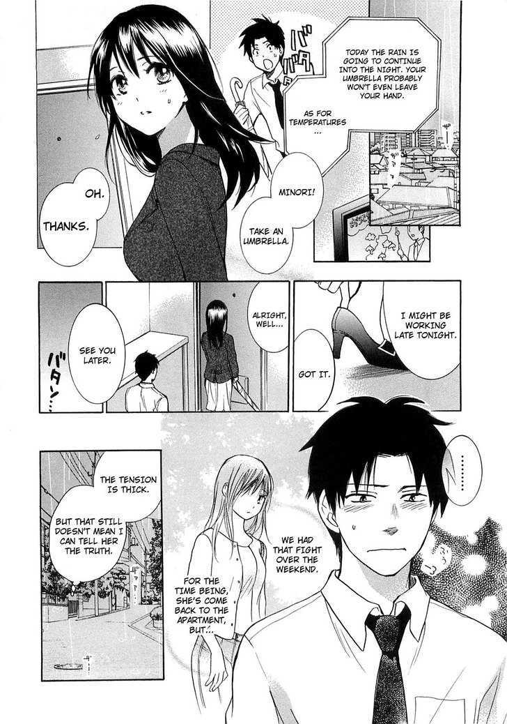 Koi Wo Suru No Ga Shigoto Desu - Vol.2 Chapter 15 : Like This Dissonance