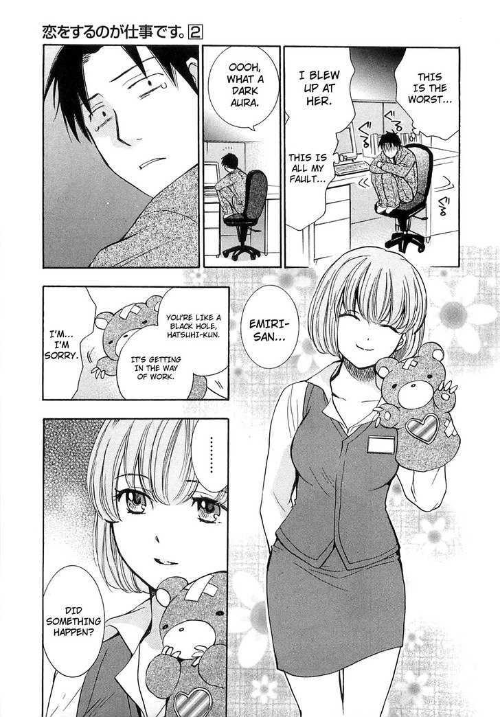 Koi Wo Suru No Ga Shigoto Desu - Vol.2 Chapter 15 : Like This Dissonance