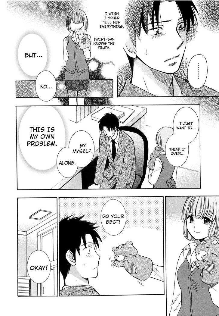 Koi Wo Suru No Ga Shigoto Desu - Vol.2 Chapter 15 : Like This Dissonance