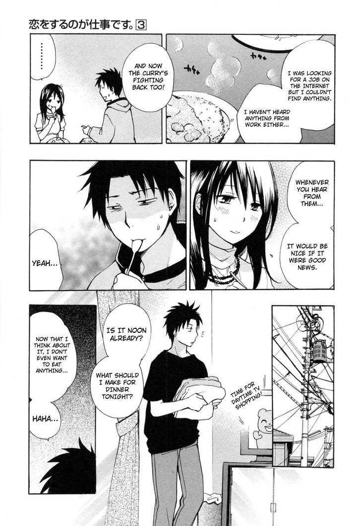 Koi Wo Suru No Ga Shigoto Desu - Vol.3 Chapter 22 : My Sweetheart