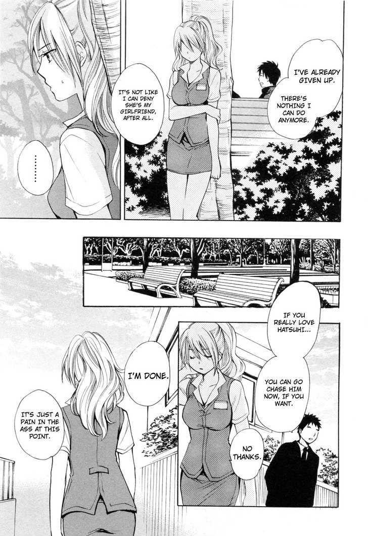 Koi Wo Suru No Ga Shigoto Desu - Vol.3 Chapter 22 : My Sweetheart