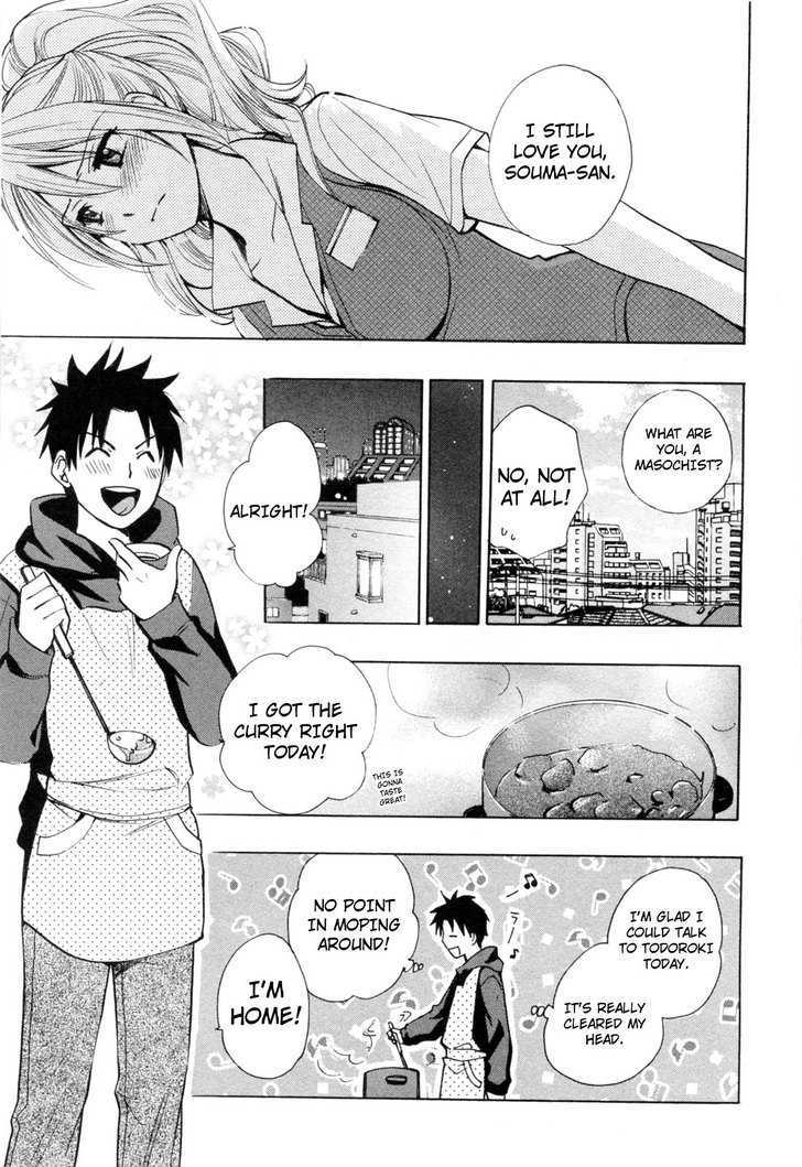 Koi Wo Suru No Ga Shigoto Desu - Vol.3 Chapter 22 : My Sweetheart