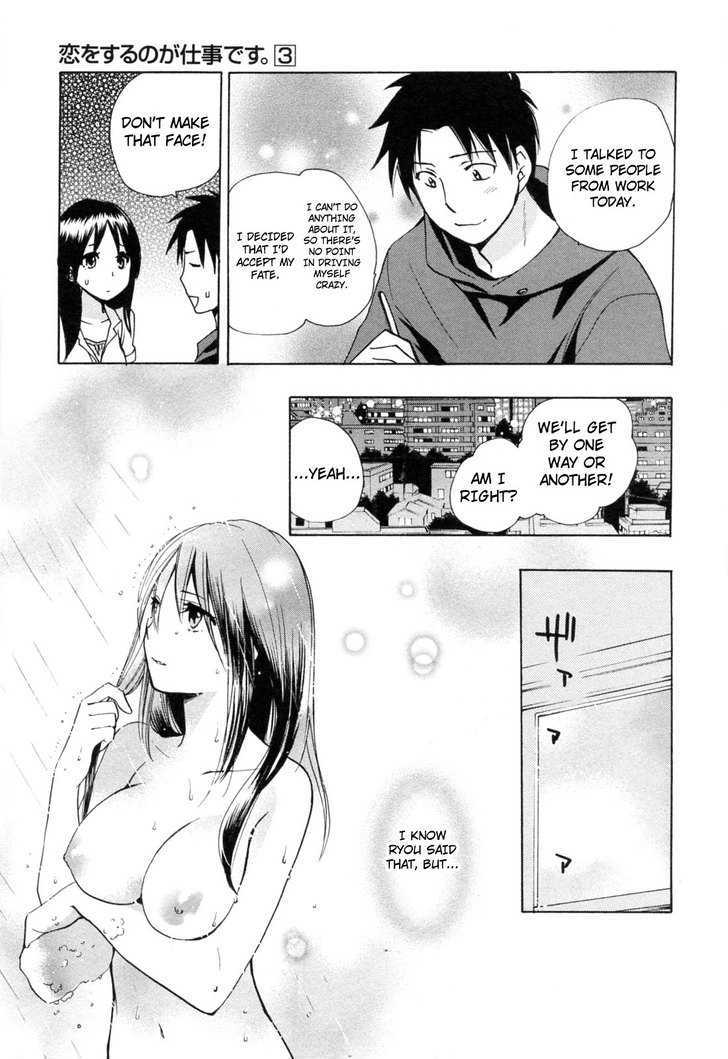 Koi Wo Suru No Ga Shigoto Desu - Vol.3 Chapter 22 : My Sweetheart