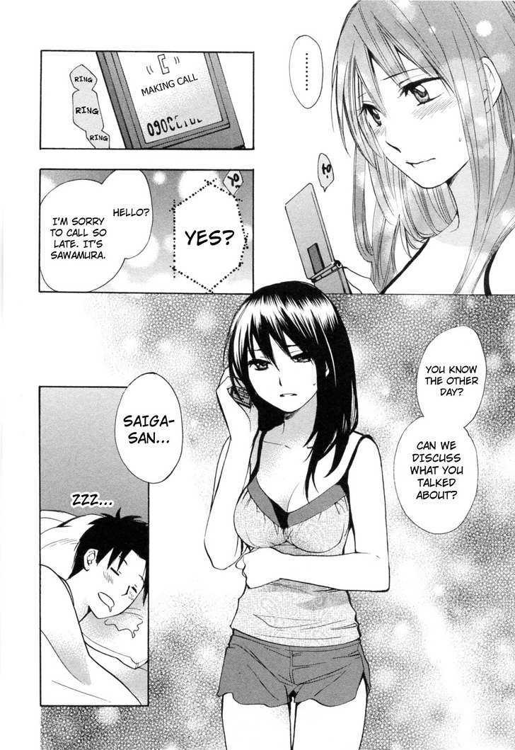 Koi Wo Suru No Ga Shigoto Desu - Vol.3 Chapter 22 : My Sweetheart