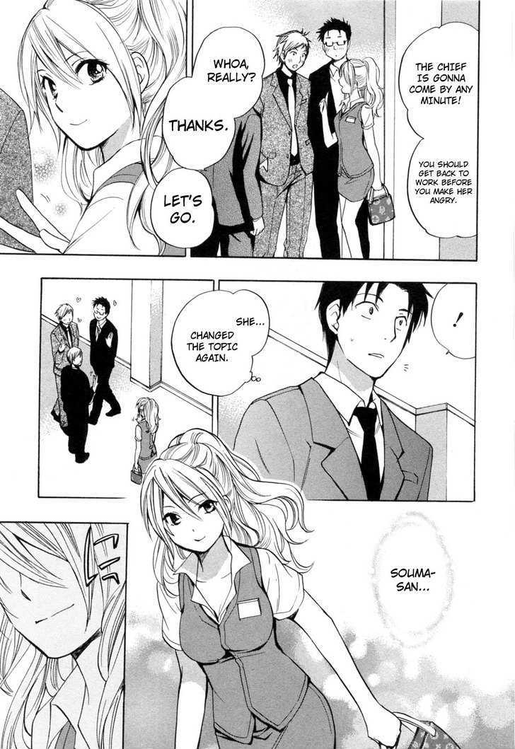 Koi Wo Suru No Ga Shigoto Desu - Vol.3 Chapter 20 : Just As Planned!