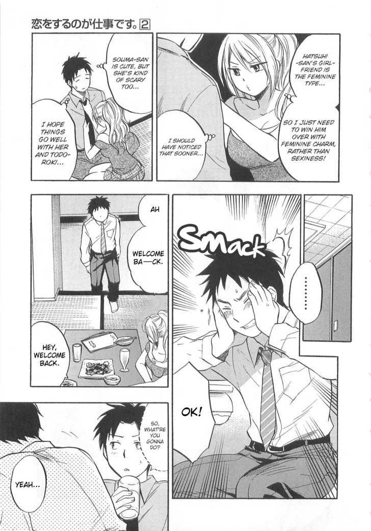 Koi Wo Suru No Ga Shigoto Desu - Vol.2 Chapter 10 : The True Place