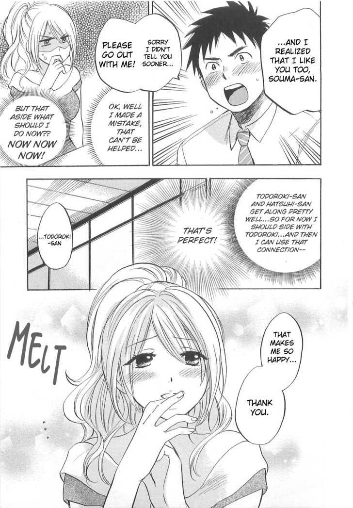 Koi Wo Suru No Ga Shigoto Desu - Vol.2 Chapter 10 : The True Place