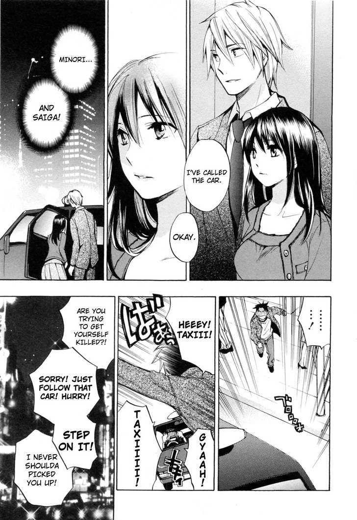 Koi Wo Suru No Ga Shigoto Desu - Vol.3 Chapter 23 : Because Of Love