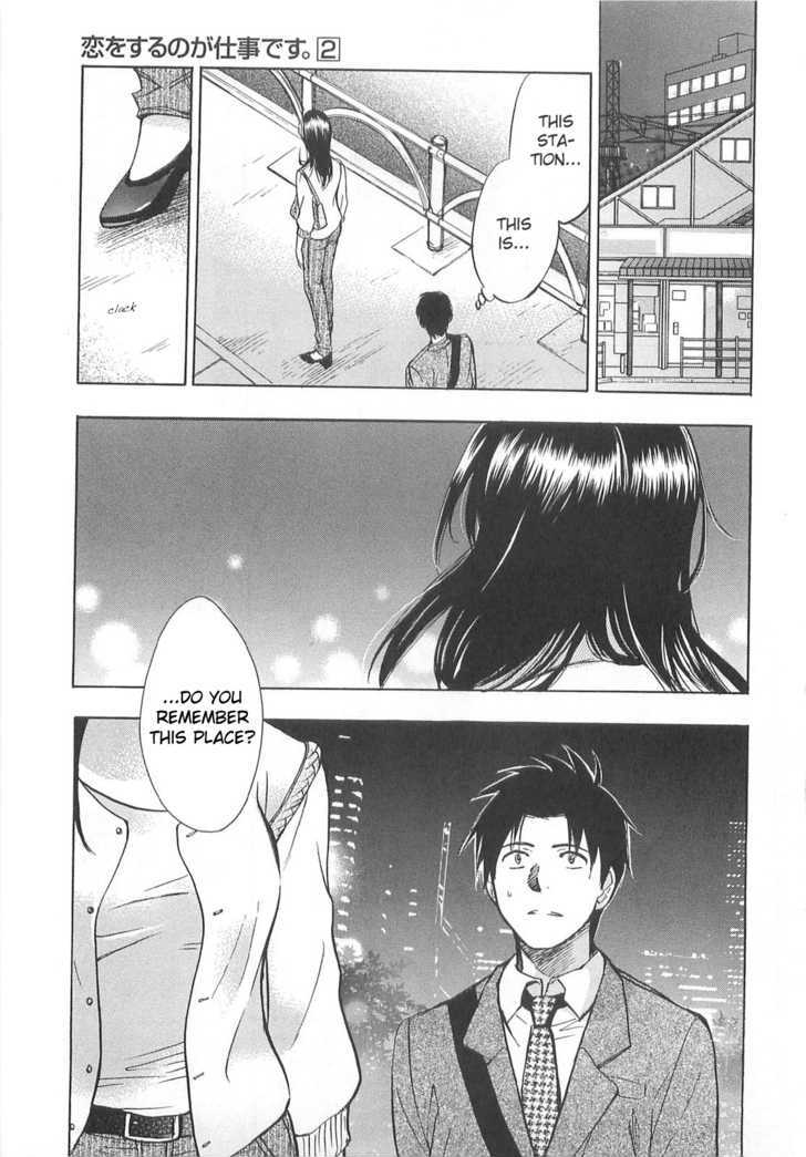 Koi Wo Suru No Ga Shigoto Desu - Vol.2 Chapter 14 : On The Night Of Tears