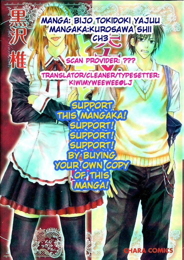 Bijo, Tokidoki Yajuu - Vol.1 Chapter 3 V2