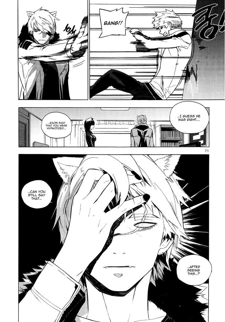 Carnivorous Princess Yegrinna - Vol.5 Chapter 21 : Oppa...? Woof!