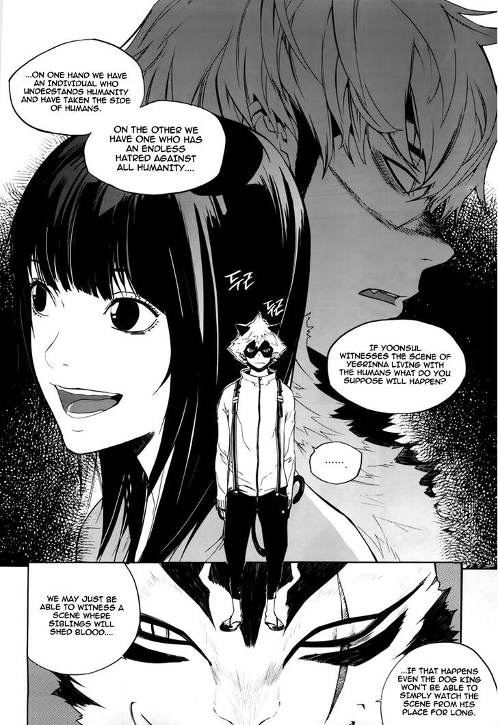 Carnivorous Princess Yegrinna - Vol.4 Chapter 15 : Who Is That Human Again? Woof!