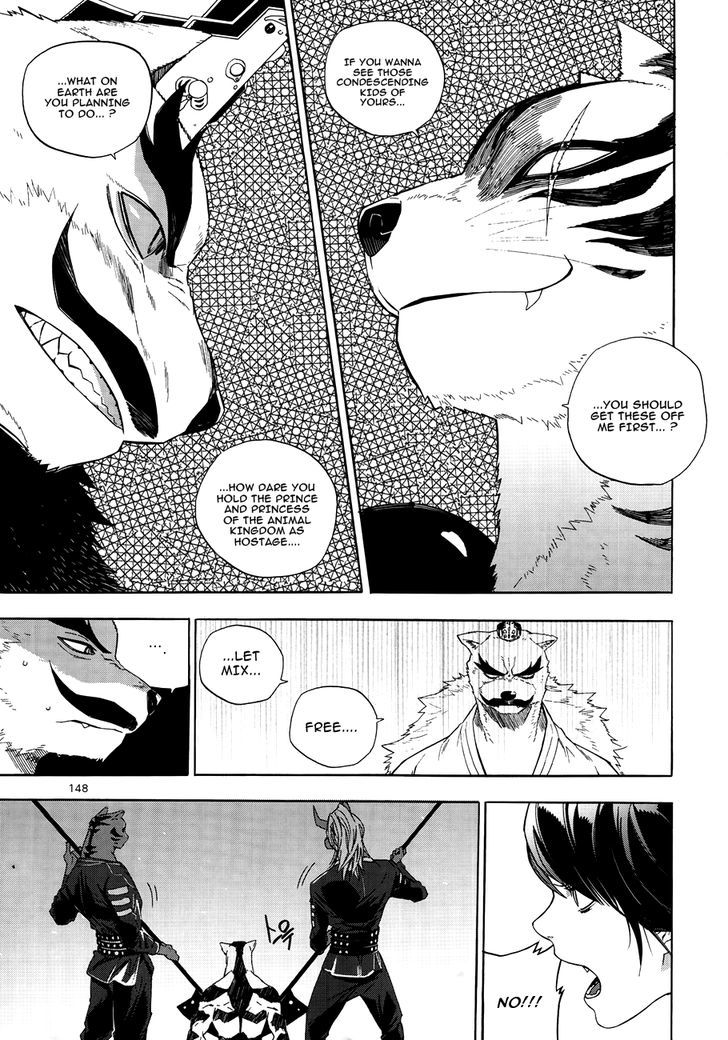 Carnivorous Princess Yegrinna - Vol.5 Chapter 24 : Choi Shiknam!!! Woof!